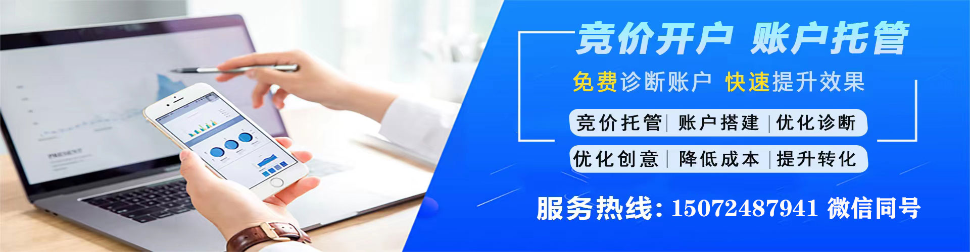 双清sem运营