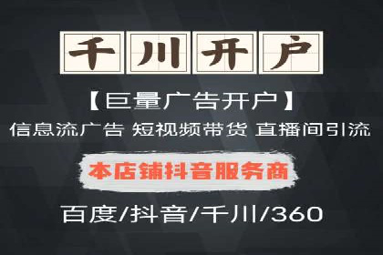 某sem公司广告投放实战案例