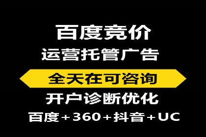 信息流广告竞价案例：提升转化效果